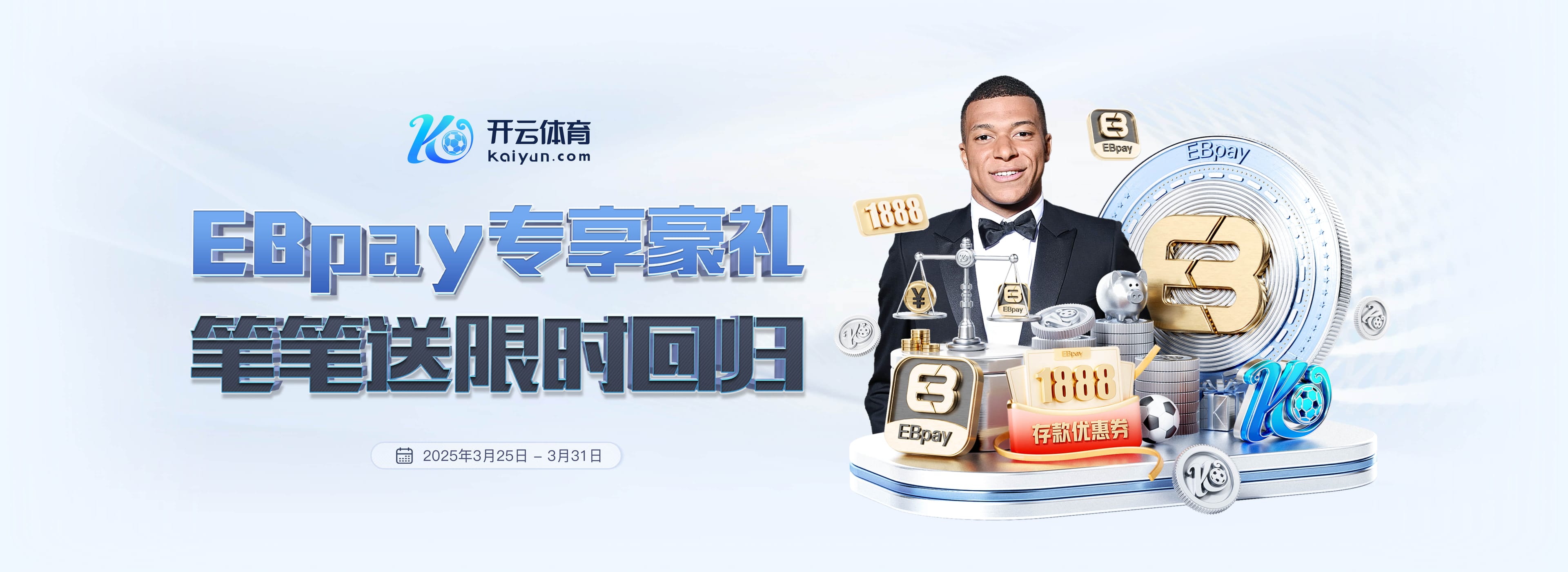 顶级出球中卫?格雷茨卡vs门兴持球推进等4数据创本赛季德甲纪录